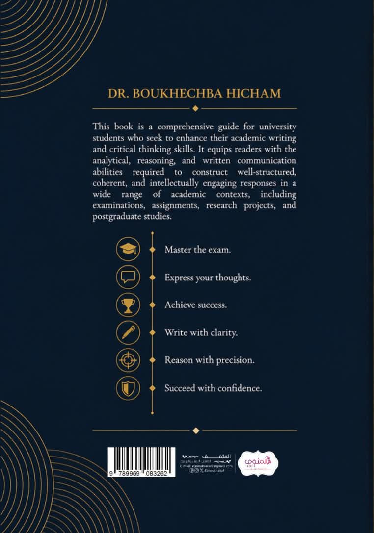 Back cover — summary and key benefits