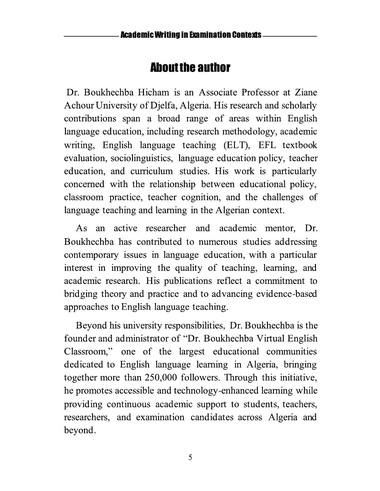 About the author page